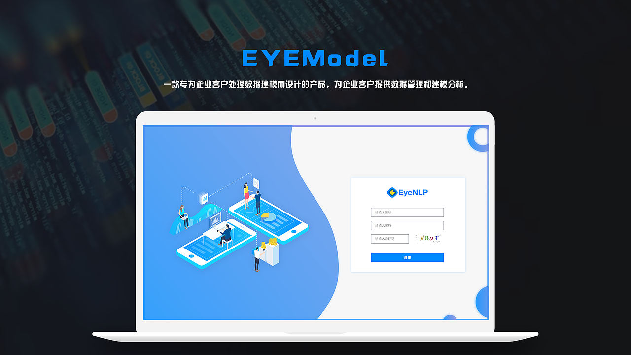 2019PC端作品集（图ZMTcxMzY2OTA4） - 软件界面 - 站酷设计师Jlinxxxxxx原创素材 - 站酷ZCOOL