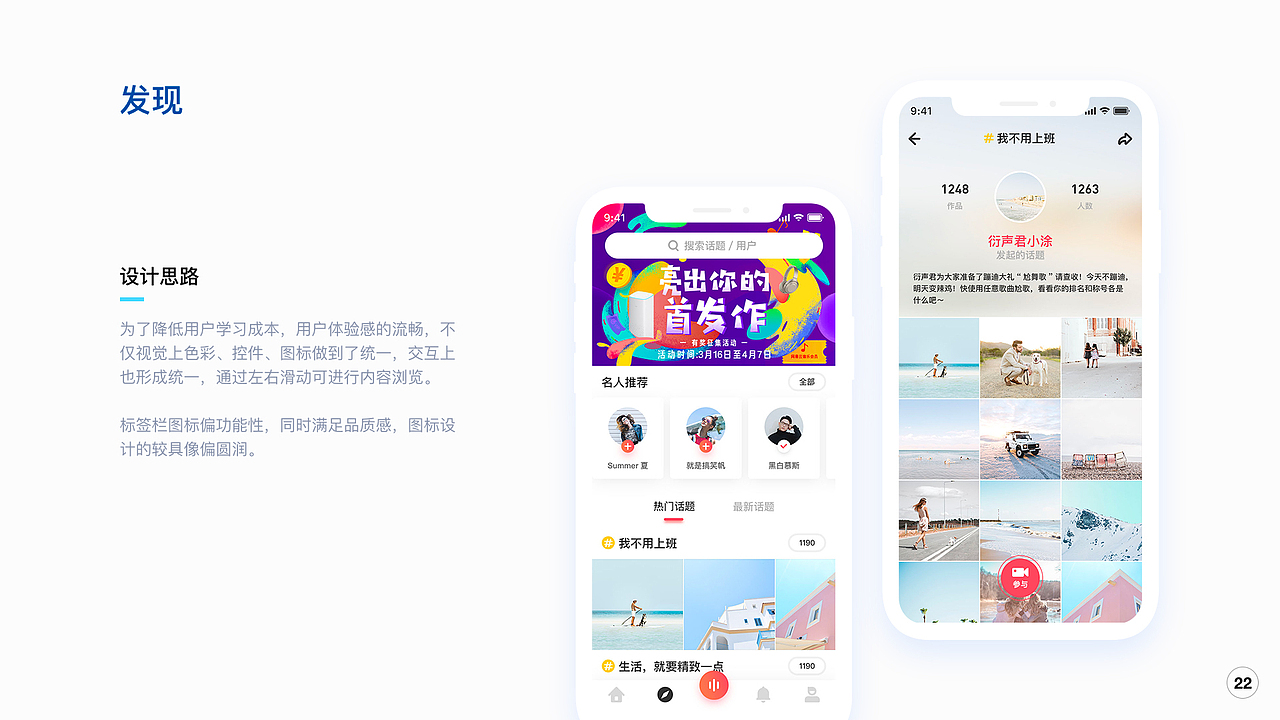 作品集精选（图ZMTcyOTA1MjU2） - 软件界面 - 站酷设计师krystal晶原创素材 - 站酷ZCOOL