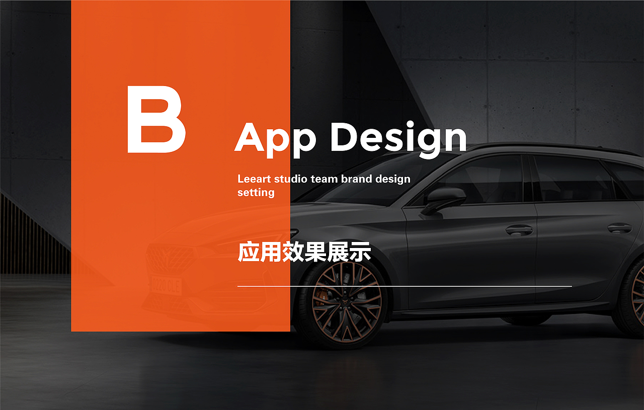 惠州焦点二手车行(图ZMjE0MjY5NzI4) - 品牌 - 站酷设计师伏食FOUNGSEE原创素材 - 站酷ZCOOL