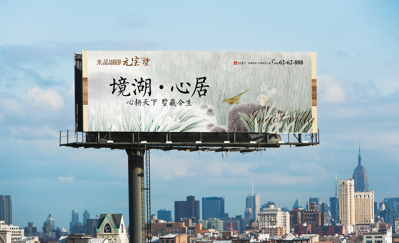 20150421水晶湖郡元宝墅画面