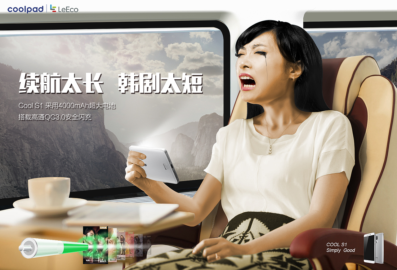 【合成】酷派手机 主KV 比稿（图ZNjI2NjQ4NDA=） - 海报 - 站酷设计师zec_lian原创素材 - 站酷ZCOOL
