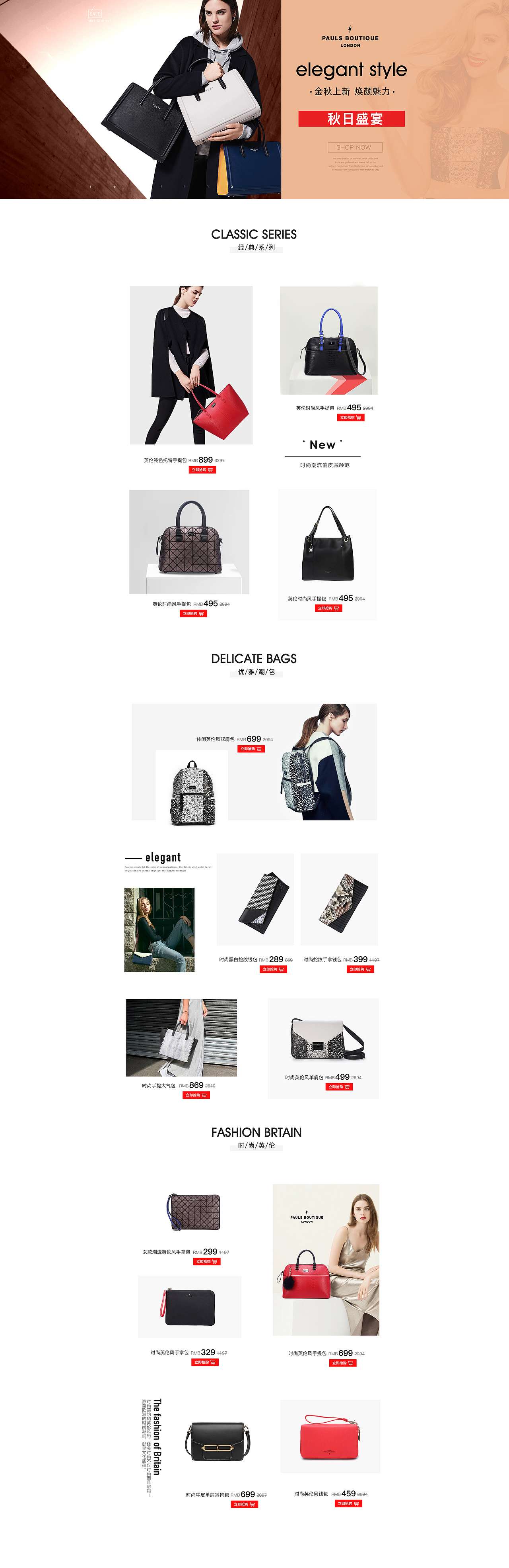 唯品会碎片2（图ZOTcyNTg2MDg=） - 电商 - 站酷设计师Alex33原创素材 - 站酷ZCOOL