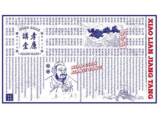 九乘九设计案例——近期品牌视觉设计案例