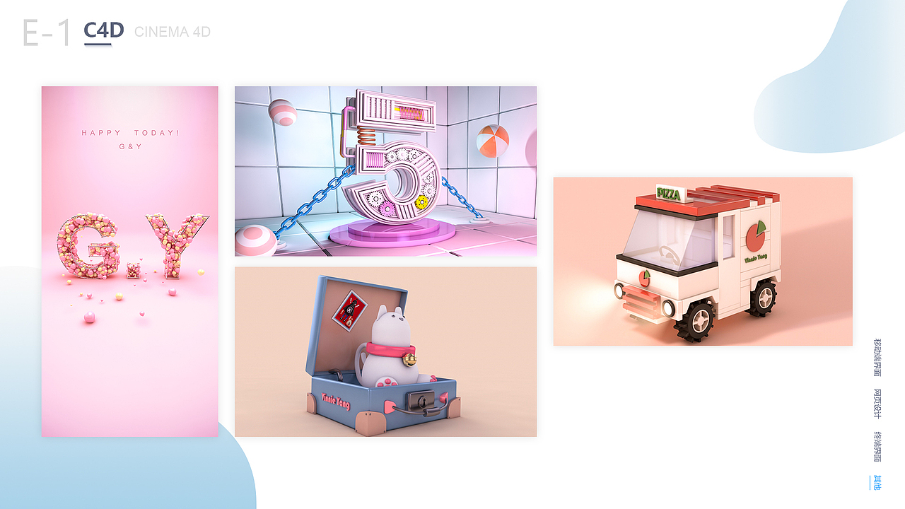 2019作品集（图ZMTU1ODQwOTI4） - APP界面 - 站酷设计师杨Vinnie原创素材 - 站酷ZCOOL