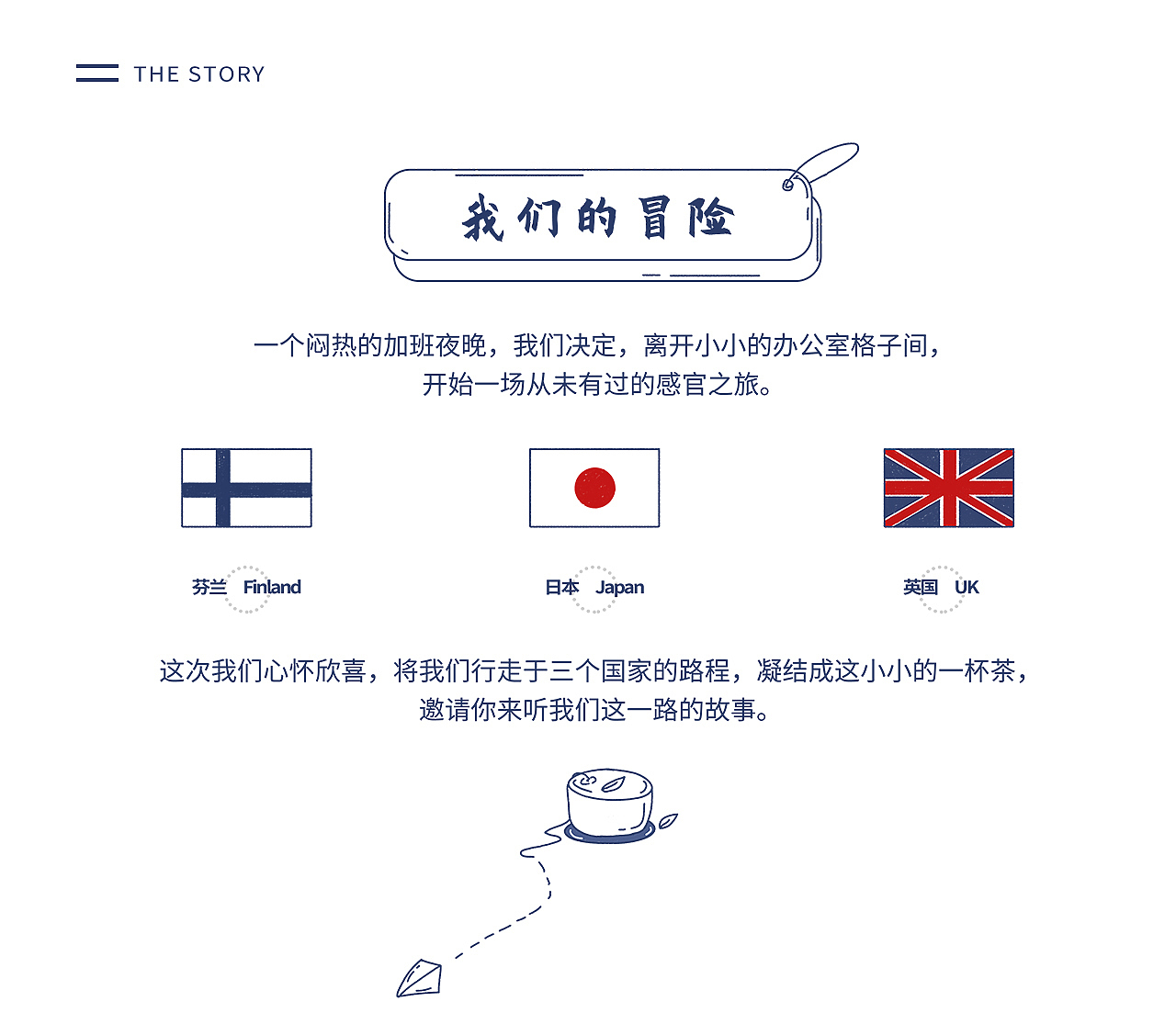 西式花果泡茶|什花（图ZMTYzMDIyNTI4） - 包装 - 站酷设计师Dingyajing原创素材 - 站酷ZCOOL