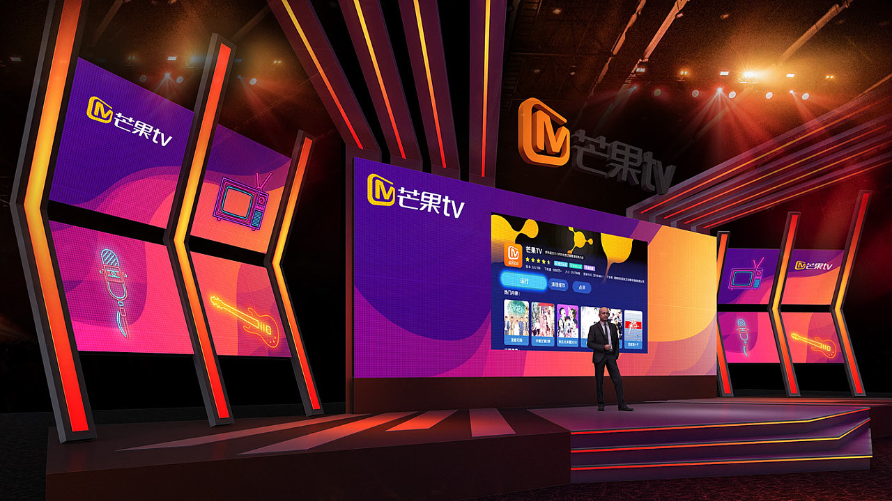 芒果电视台舞台设计效果图