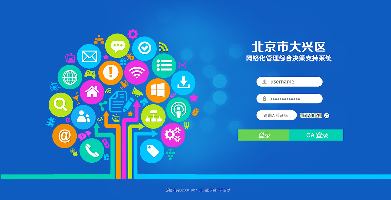 大兴网格化（图ZMTcwOTEyODky） - 软件界面 - 站酷设计师D调的C原创素材 - 站酷ZCOOL