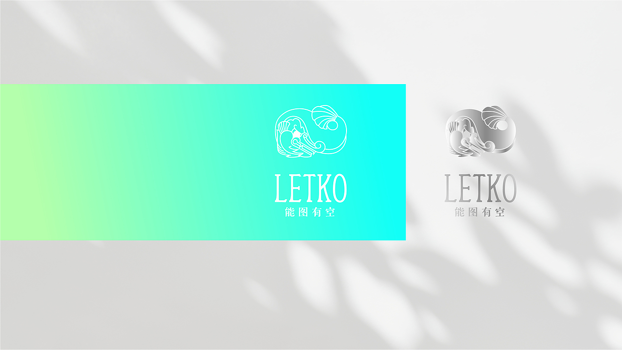 【能图有空】VIS设计｜创意无限？设计公司LOGO就是酷（图ZMjA5MDU4NjAw） - 品牌 - 站酷设计师有空品牌设计机构原创素材 - 站酷ZCOOL