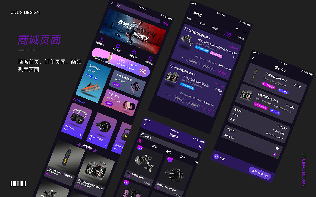 个人作品集（图ZMjI4MDYxMzgw） - APP界面 - 站酷设计师YounGYB原创素材 - 站酷ZCOOL