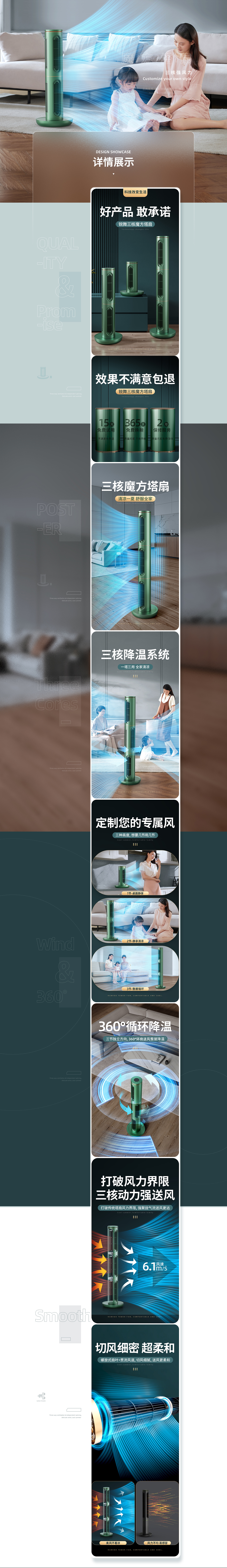 详情x2