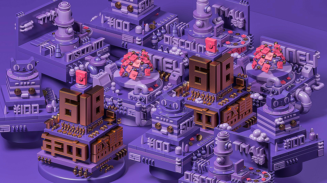 C4D618节日建模（图ZMjU5MTQxMDY4） - 其他三维 - 站酷设计师心态要好好好原创素材 - 站酷ZCOOL