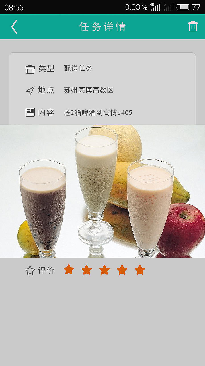 ido（图ZMzk4ODkzMDA=） - APP界面 - 站酷设计师牛仔很忙在做设计原创素材 - 站酷ZCOOL