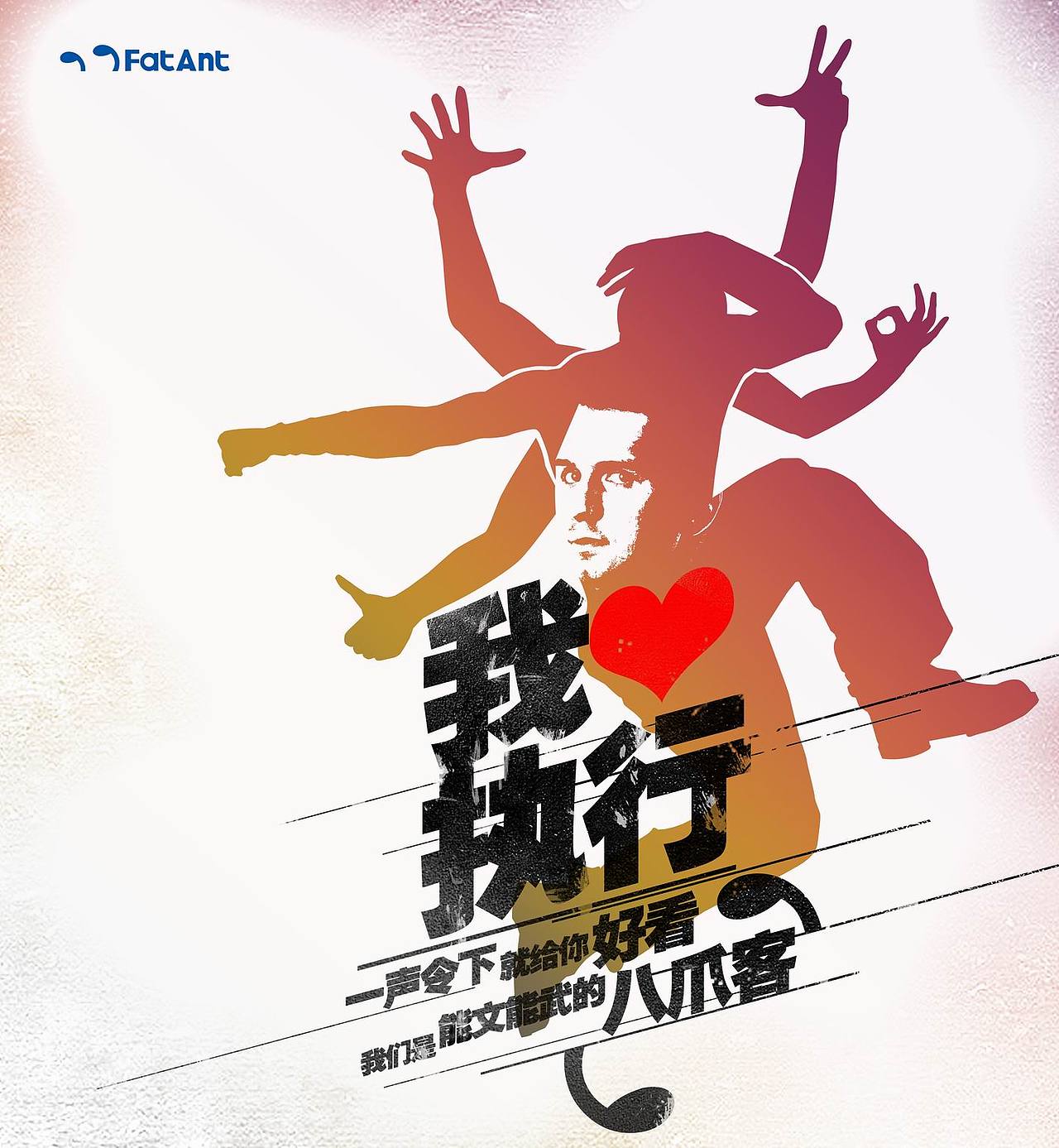 一些杂七杂八的平面（图ZNjE3MzAzMDg=） - 宣传物料 - 站酷设计师范的设计原创素材 - 站酷ZCOOL