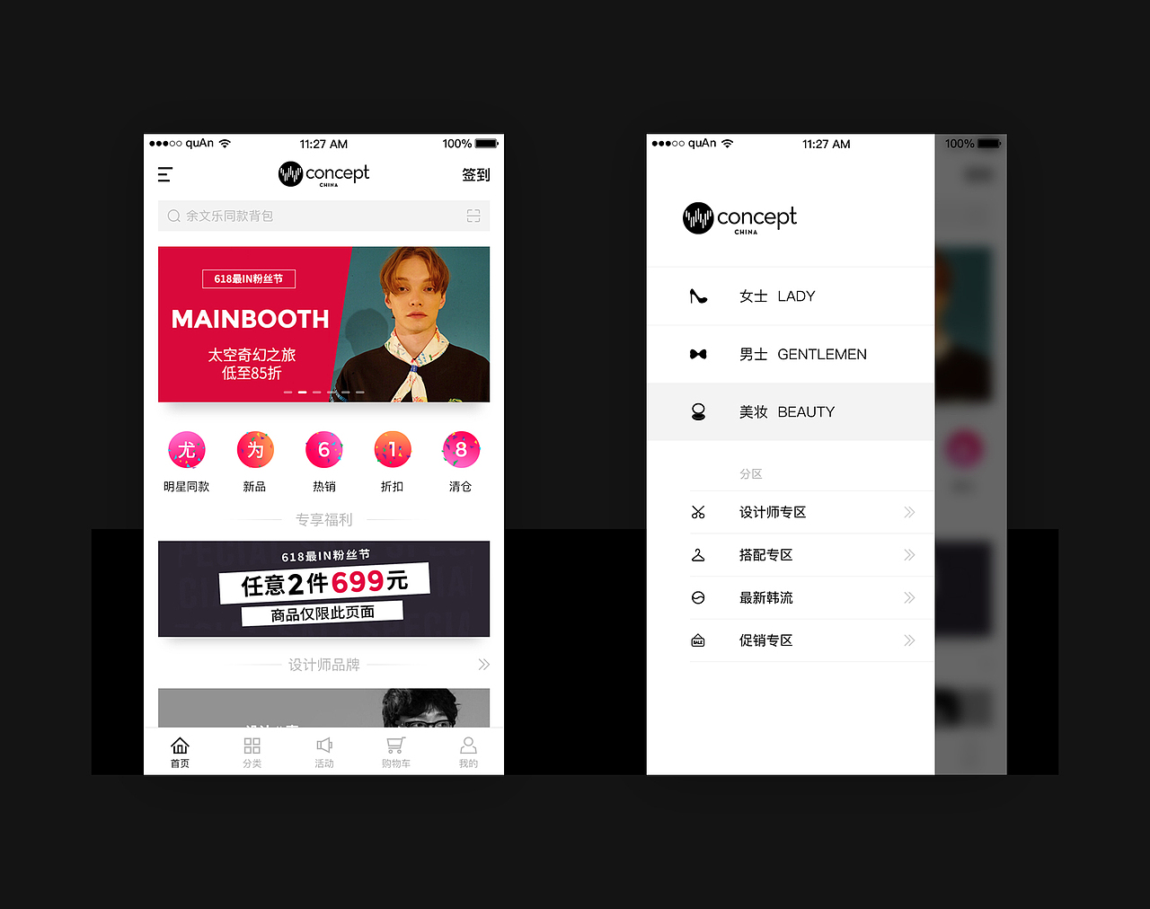 尤為design（圖ZODQxNzY2NDA=） - APP界面 - 站酷設(shè)計(jì)師quAnbAguA1原創(chuàng)素材 - 站酷ZCOOL