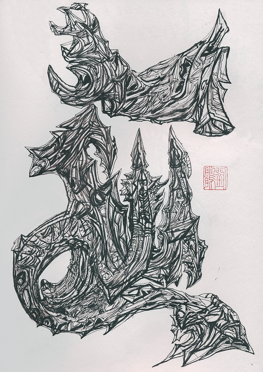 龙生九子之睚眦