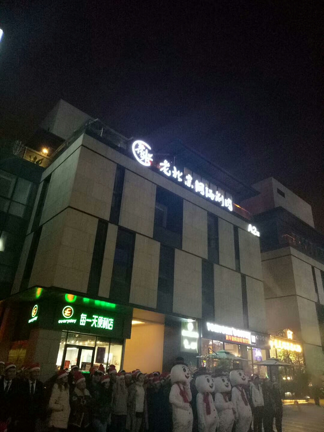 聚升源老北京铜锅涮肉logo（图ZMjE1NjU3MTU2） - Logo - 站酷设计师白龙马设计原创素材 - 站酷ZCOOL