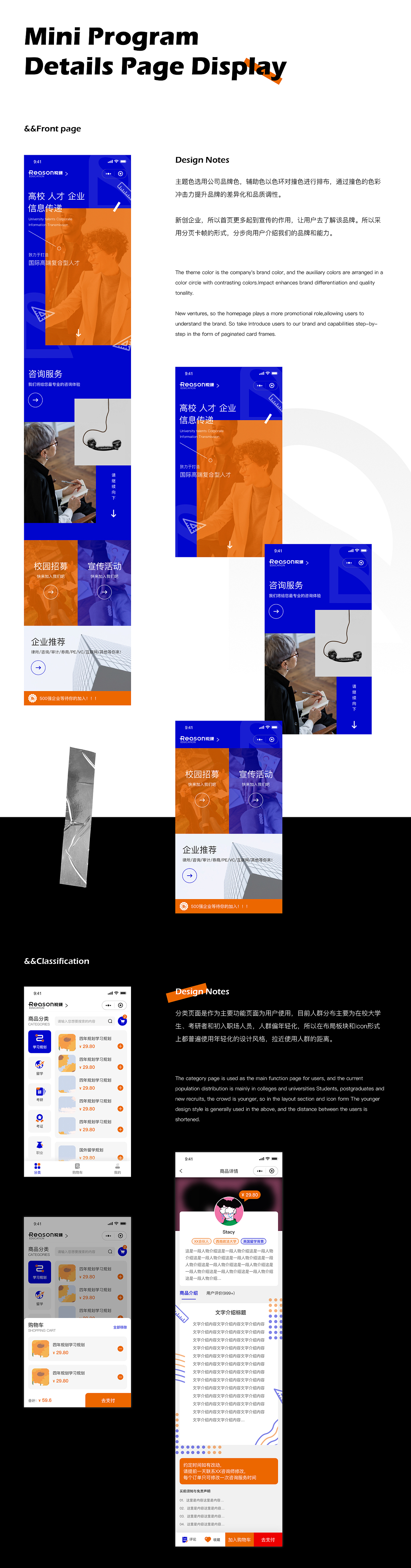 2019-2021作品精选集（图ZMjg1OTA5NTE2） - 其他网页 - 站酷设计师啾啾复啾啾zz原创素材 - 站酷ZCOOL