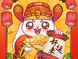 2023年兔年生肖国潮插画-【钱兔无忧】