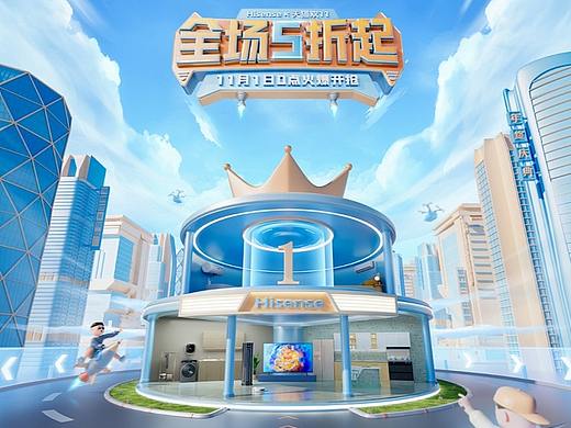 电商首页 海报设计