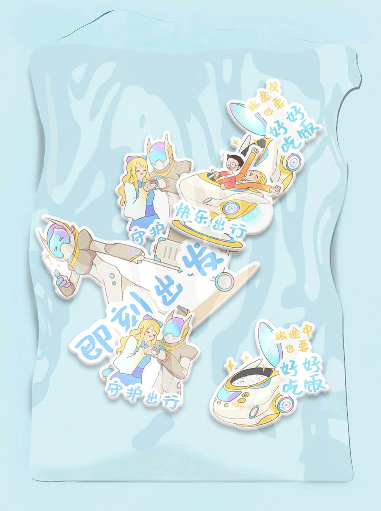 长三角铁路文创IP设计——吴越