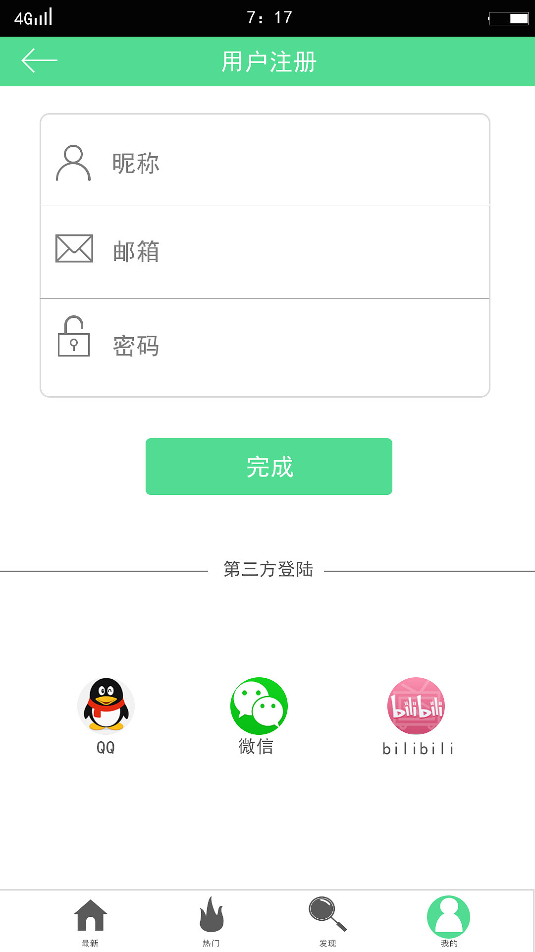 APP（图ZNTEwMjQ2ODg=） - APP界面 - 站酷设计师m15932020115原创素材 - 站酷ZCOOL