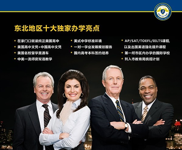 美国费尔蒙特学校-教育 贵族 美国教育 VI设计（图ZNjk2NTExNDg=） - 品牌 - 站酷设计师鲜创意原创素材 - 站酷ZCOOL