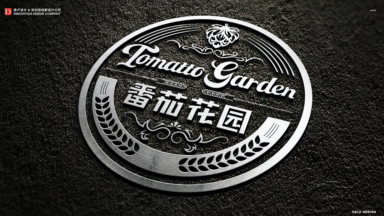 beer·《番茄花园啤酒》品牌设计