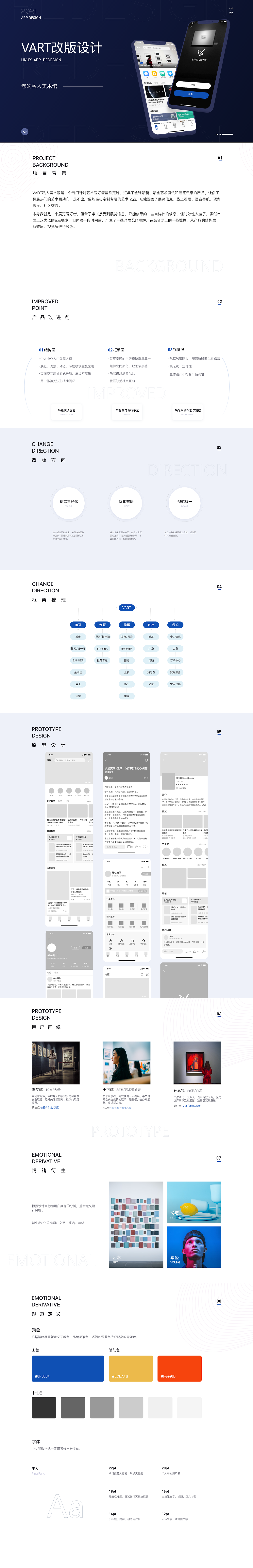 UI作品集（图ZMjczNzI0NDY4） - APP界面 - 站酷设计师林杨酷站原创素材 - 站酷ZCOOL