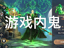 仙俠手游找托，招游戲演員