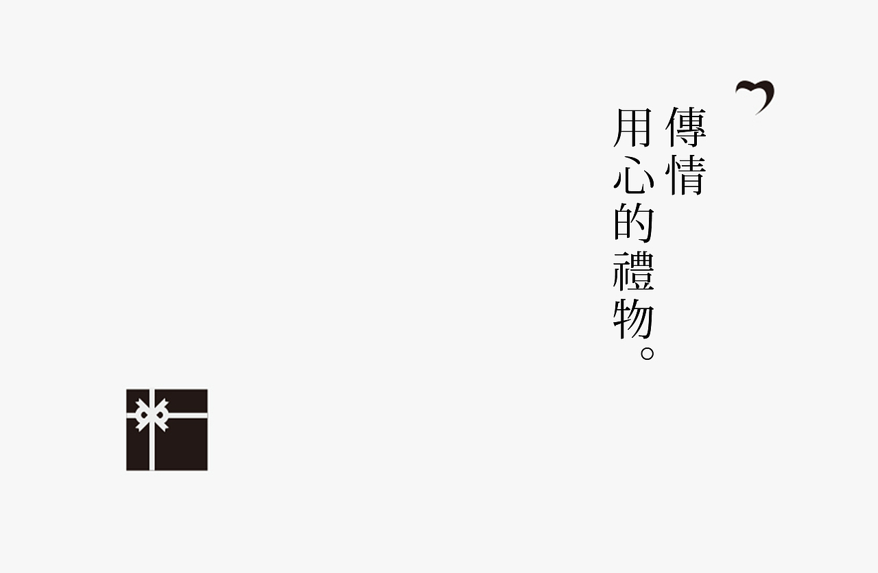 天宁寺·天宁宝塔·悟灵净苑·结缘卡形象方案（图ZMjA2NTA0MzY=） - 品牌 - 站酷设计师AJ宾果品牌设计原创素材 - 站酷ZCOOL