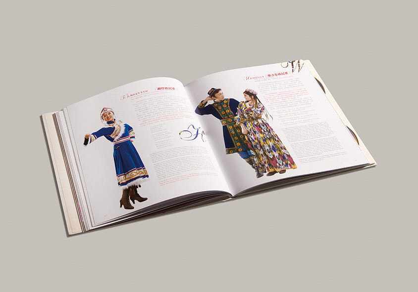 奥运国礼——《中华56民族之歌》唱片包装设计（图ZNzA3NTQ2OA==） - 书籍/画册 - 站酷设计师akedesign原创素材 - 站酷ZCOOL