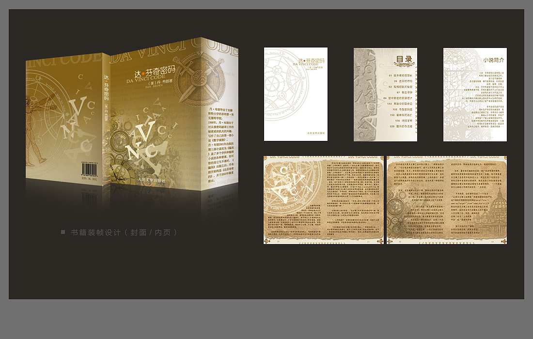 个人图片整理（图ZNDk2MDg0MDA=） - 电商 - 站酷设计师吹暖风的猫原创素材 - 站酷ZCOOL