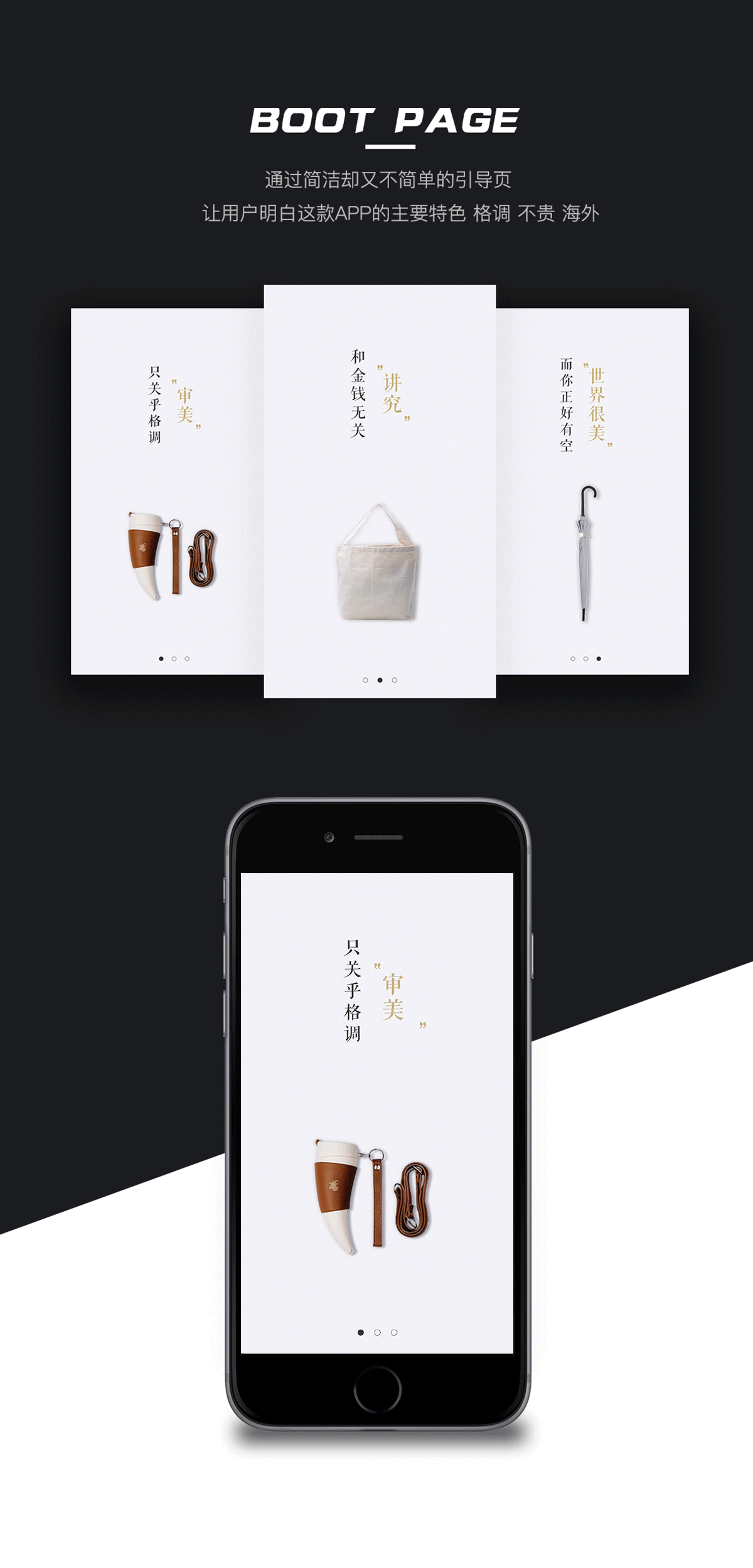 电商APP（图ZNjk5OTQ5NjA=） - APP界面 - 站酷设计师潘长老原创素材 - 站酷ZCOOL