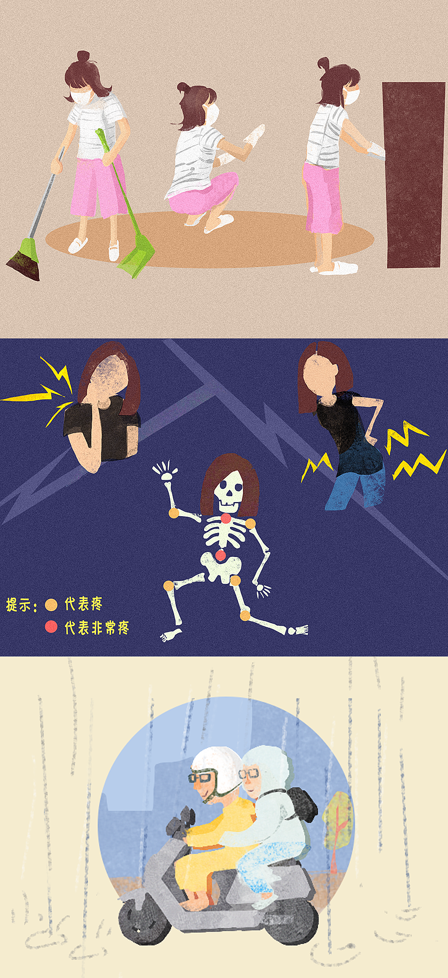 我的日历(图ZODI3NzEyMDA=) - 创作习作 - 站酷设计师G加非原创素材 - 站酷ZCOOL