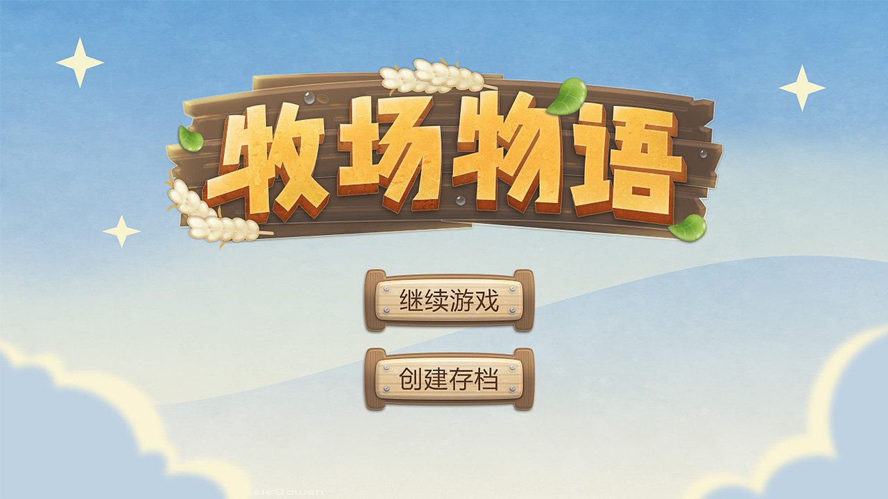 C4D打造漂亮游戏界面