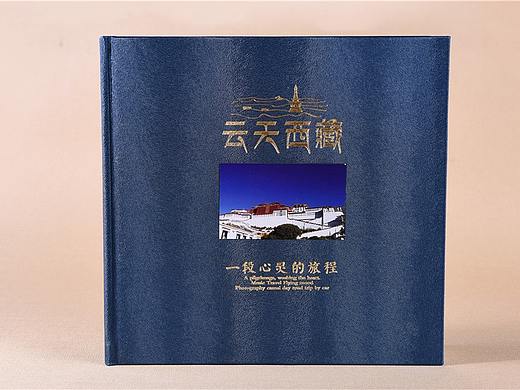 纪念册设计制作|纪念册制作厂家|纪念册定制|相册设计