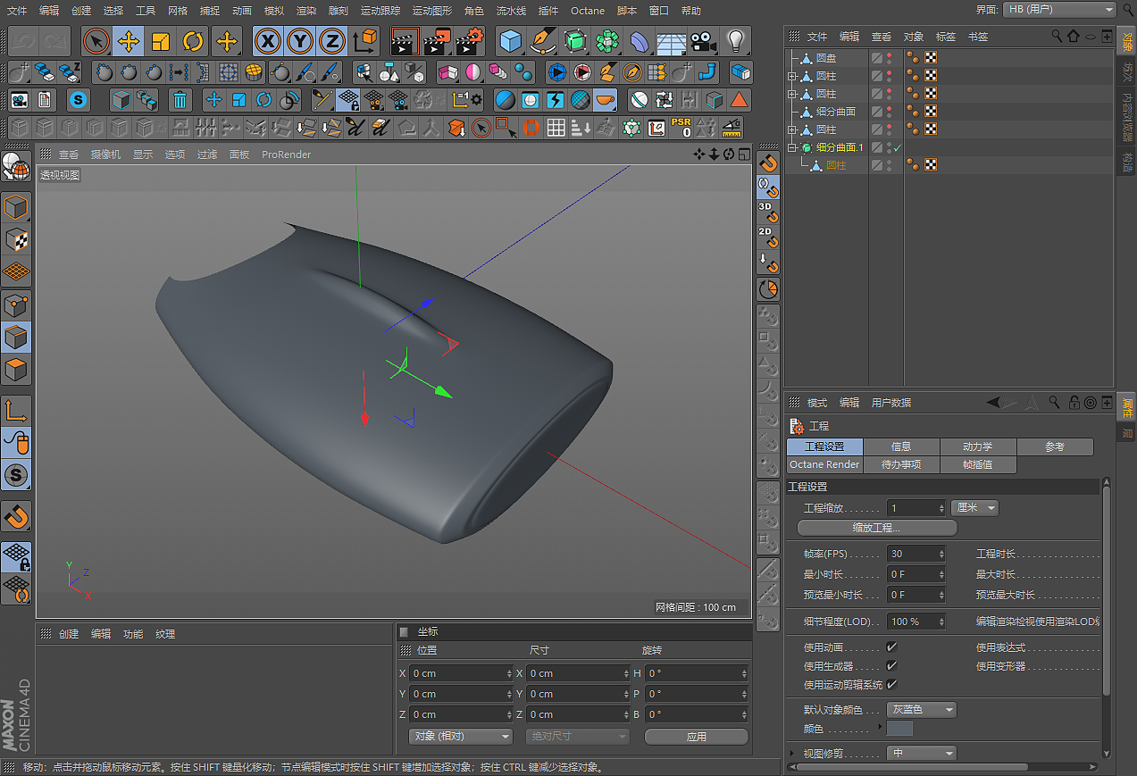 充电线布线思路