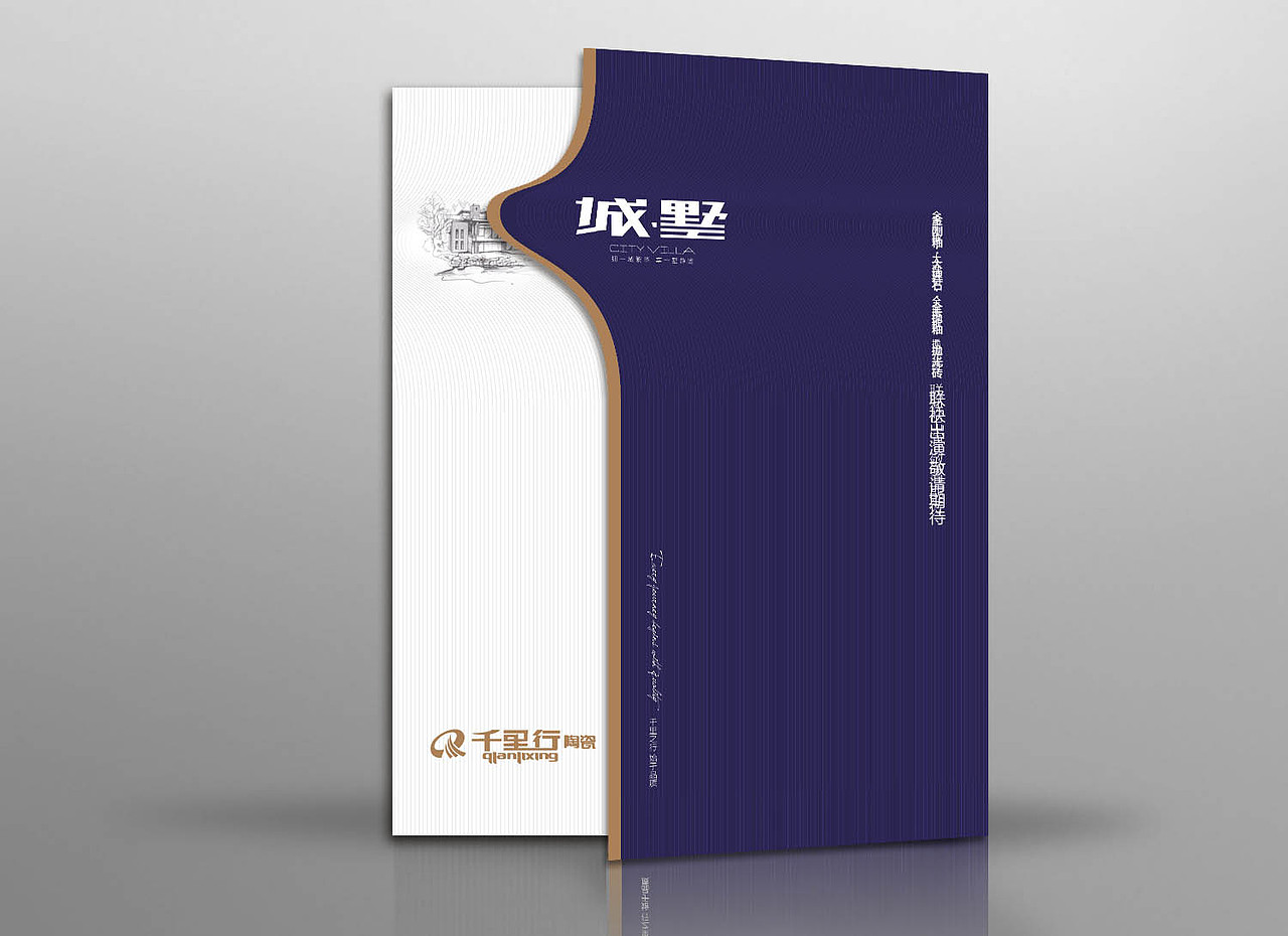 不做陶瓷很多年---回顾以前的一些画册作品6（图ZMTgyMTcwNTQw） - 书籍/画册 - 站酷设计师GZCCK原创素材 - 站酷ZCOOL