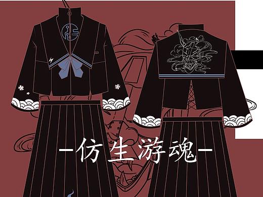 仿生游魂（个人主页-ZNTgwNzE5MTY=） - 休闲/流行服饰 - 站酷设计师清辉咿呀咿呀哟原创素材 - 站酷ZCOOL