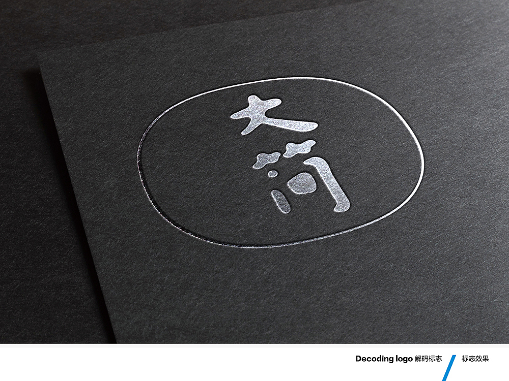 大简家居品牌形象设计方案（图ZMjQwNDkwMDg=） - 品牌 - 站酷设计师onevision原创素材 - 站酷ZCOOL