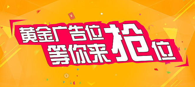 轮播图（图ZMTUyMjgwNzQw） - 闪屏/壁纸 - 站酷设计师Peggy陈盼原创素材 - 站酷ZCOOL