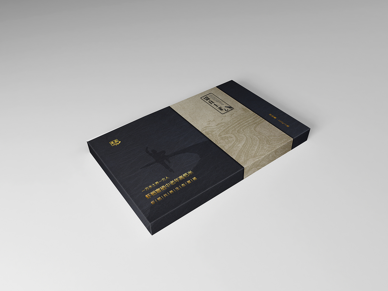 禾嘉留庄大米包装