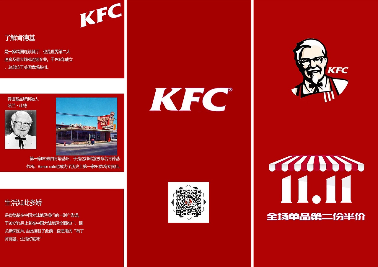 时间2019/11/15添加表情【听见·国乐】-峡谷中的五音万象平面-海报1