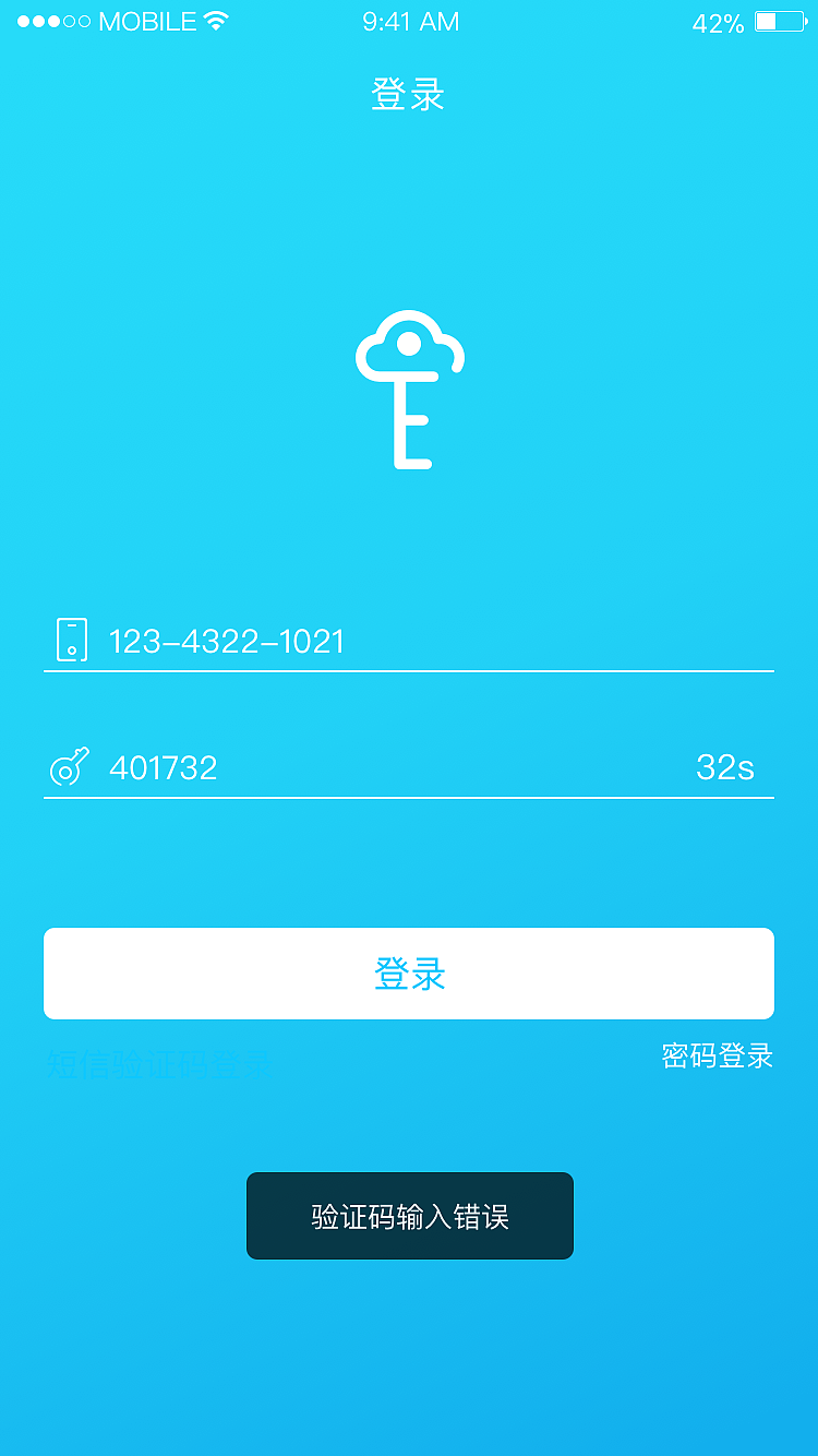 幸福城app（图ZMjMwODY5Mjk2） - APP界面 - 站酷设计师辉潆原创素材 - 站酷ZCOOL