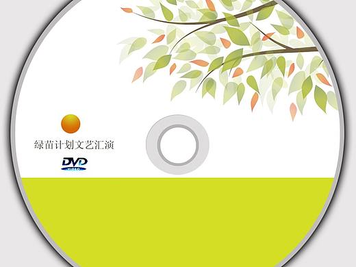 CD封面设计