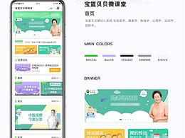 宝蓝贝贝作品集
