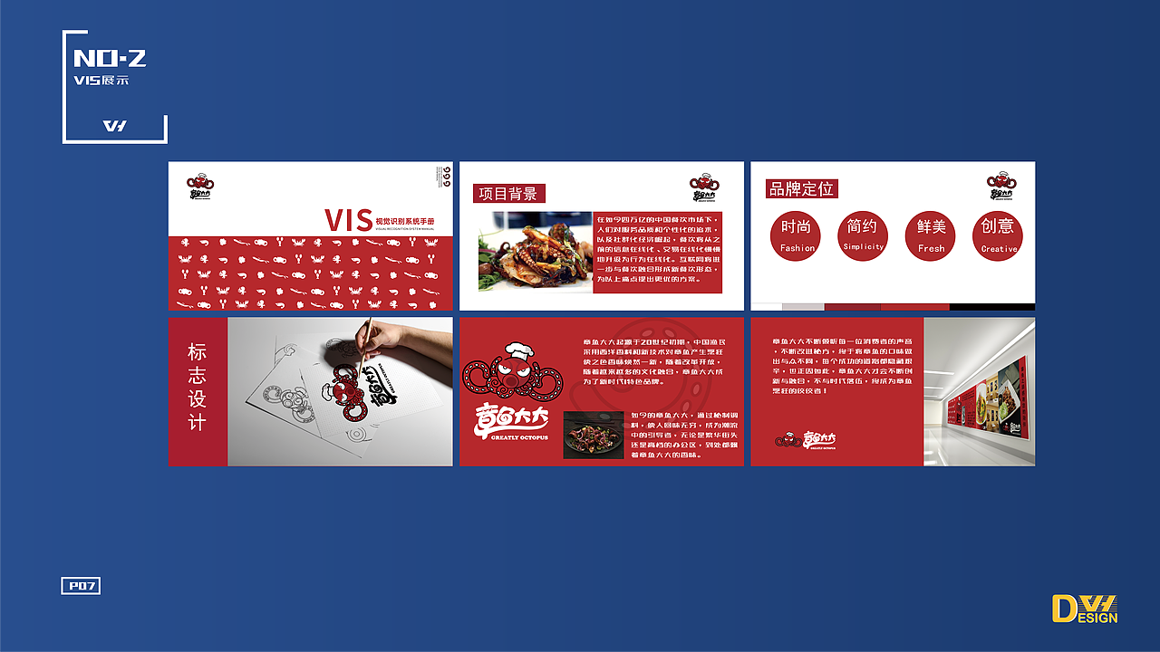 作品集（图ZMjk1NTc0OTI4） - 其他平面 - 站酷设计师他曾叫做贾文和原创素材 - 站酷ZCOOL