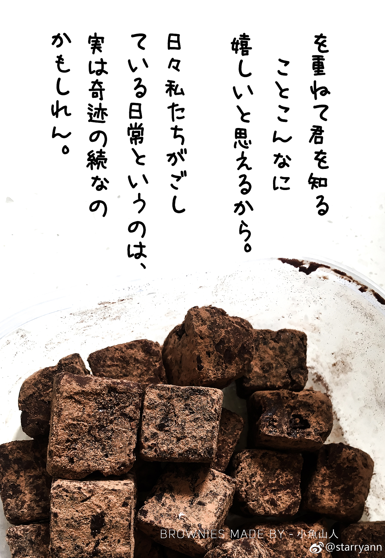 巧克力布朗尼（图ZMTA1Mjc0MzQw） - 产品摄影 - 站酷设计师starryhui原创素材 - 站酷ZCOOL