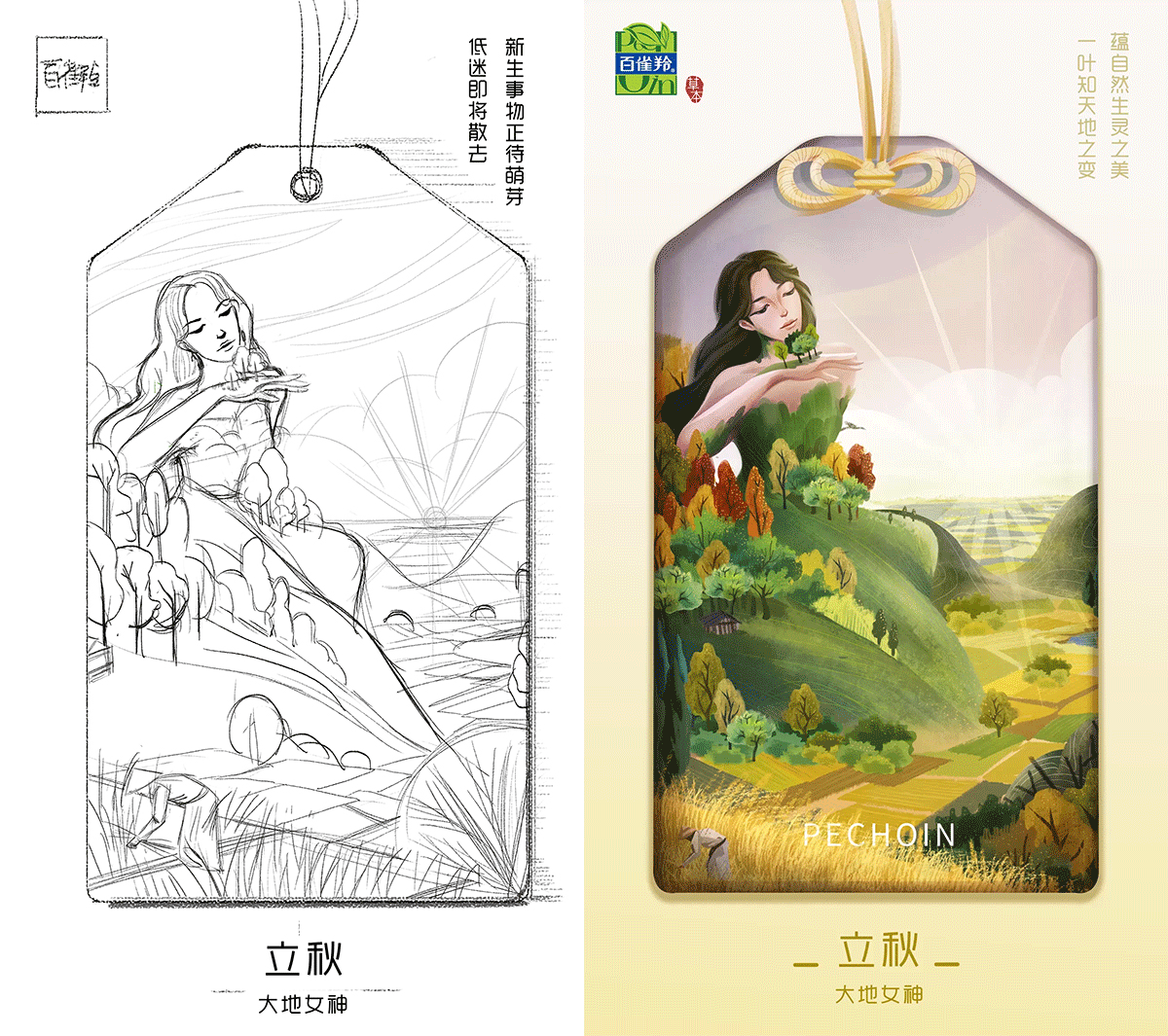 百雀羚新节气合集（上）（图ZMTMwODU0NDQ0） - 商业插画 - 站酷设计师Menghui梦慧原创素材 - 站酷ZCOOL