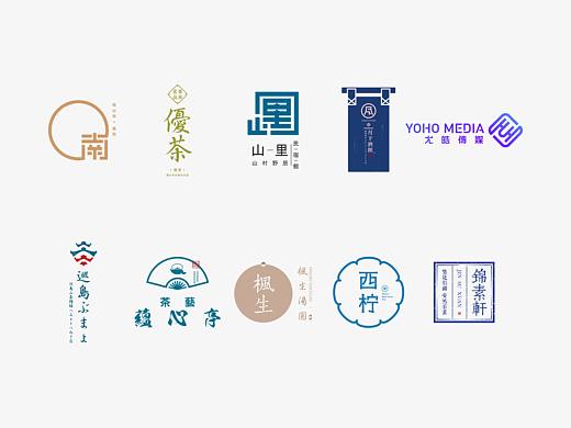 标志小集（三）